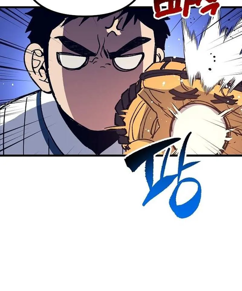 Monster Genius Players Really Like Me Chapter 2 page 82 - 