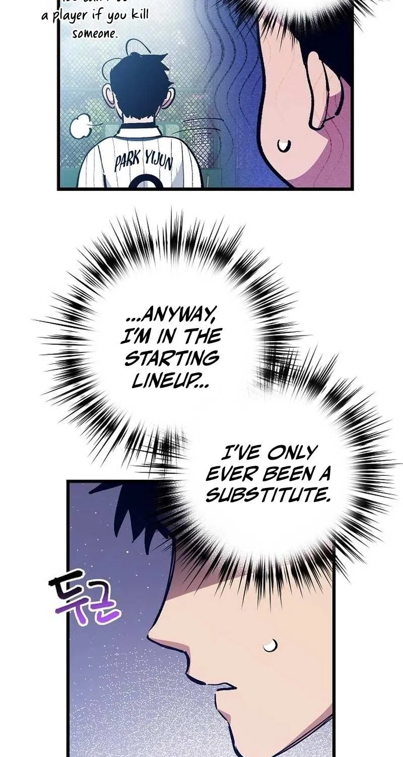 Monster Genius Players Really Like Me Chapter 3 page 22 - 