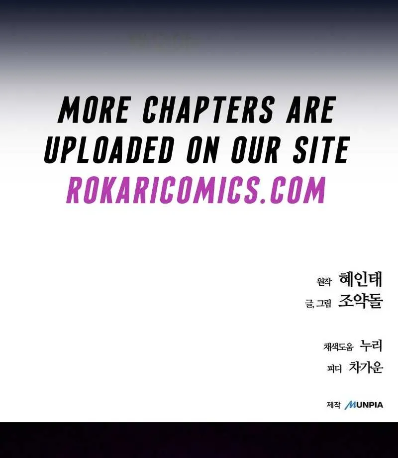 Monster Genius Players Really Like Me Chapter 4 page 108 - 
