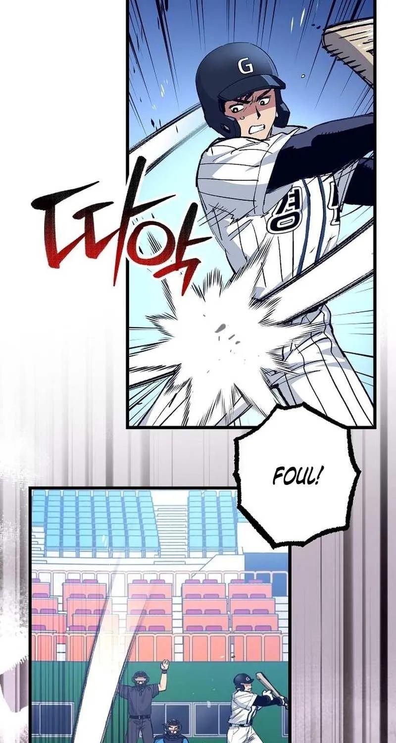 Monster Genius Players Really Like Me Chapter 4 page 19 - 