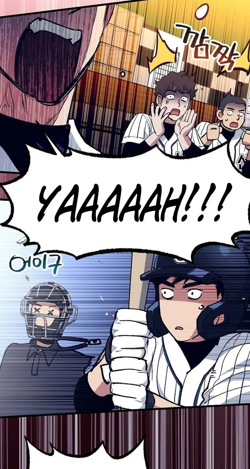 Monster Genius Players Really Like Me Chapter 4 page 23 - 