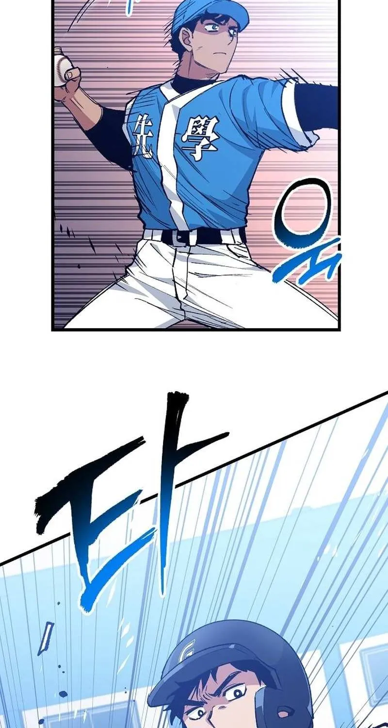 Monster Genius Players Really Like Me Chapter 4 page 31 - 
