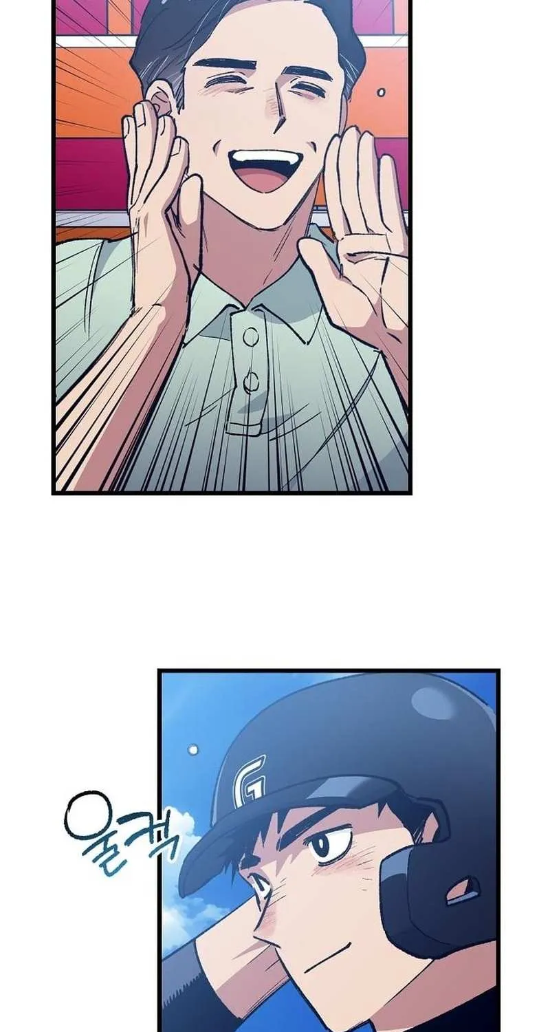 Monster Genius Players Really Like Me Chapter 4 page 58 - 