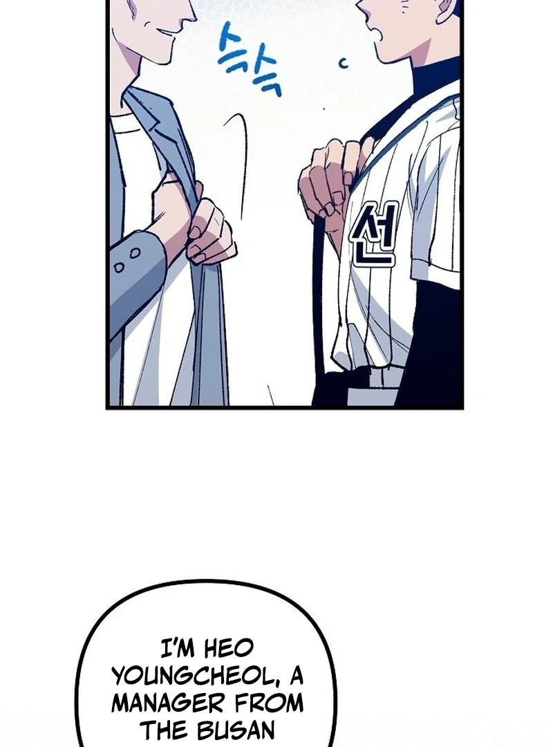 Monster Genius Players Really Like Me Chapter 7 page 124 - 