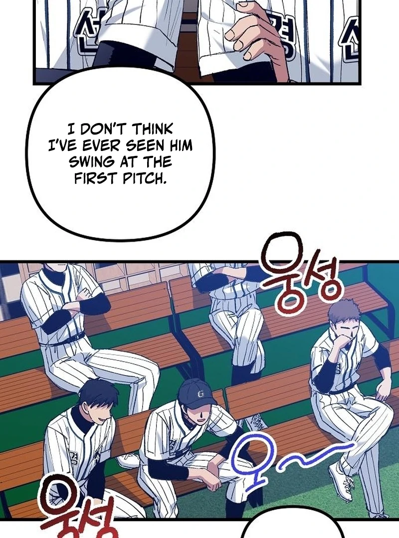 Monster Genius Players Really Like Me Chapter 7 page 14 - 