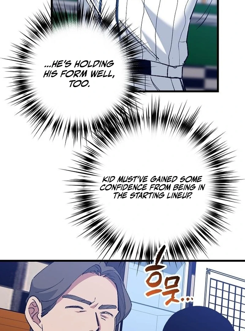 Monster Genius Players Really Like Me Chapter 7 page 16 - 