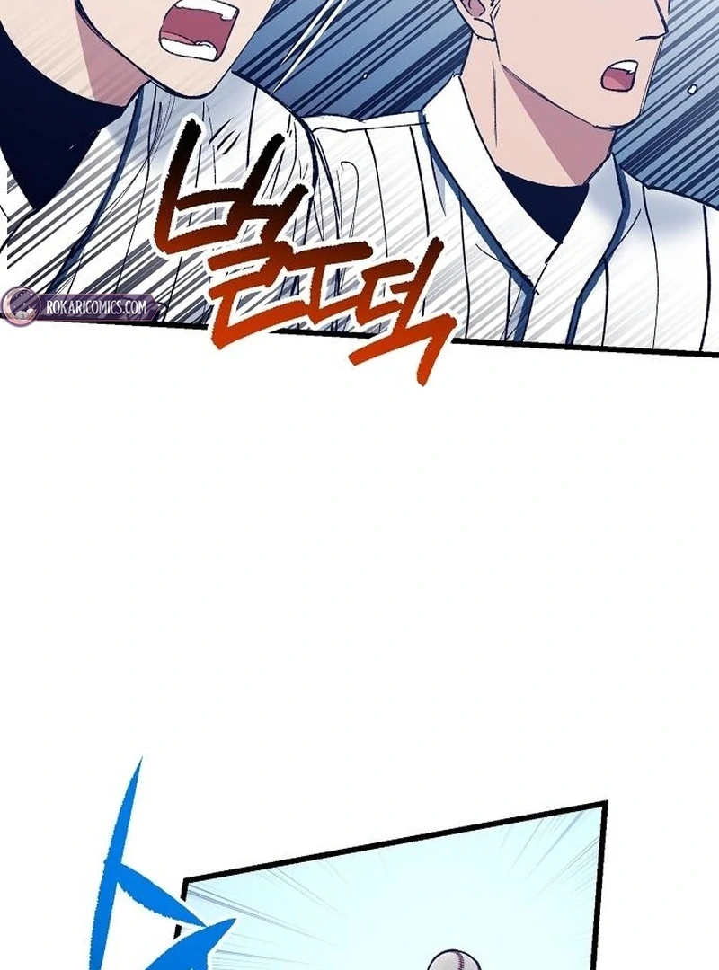 Monster Genius Players Really Like Me Chapter 7 page 23 - 