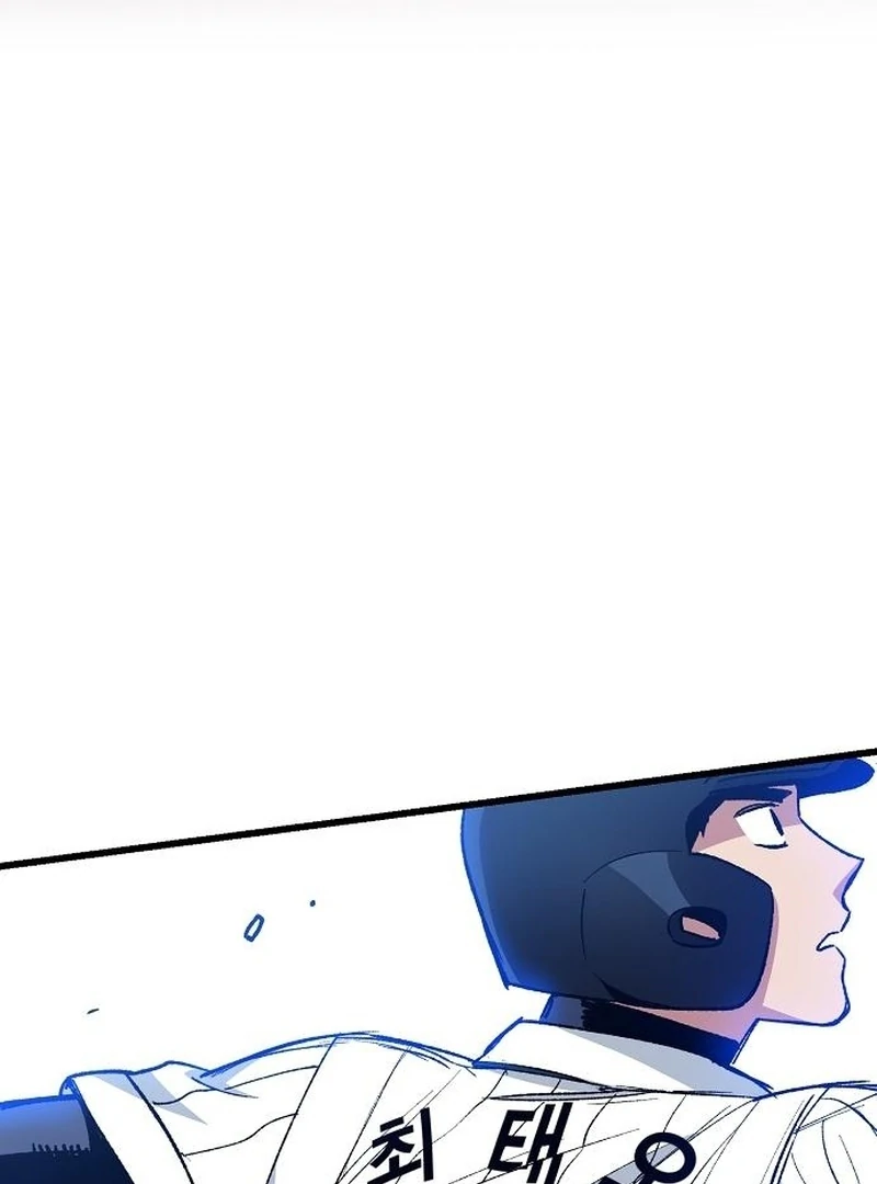 Monster Genius Players Really Like Me Chapter 7 page 30 - 