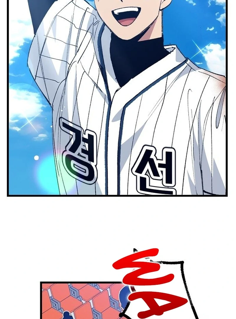 Monster Genius Players Really Like Me Chapter 7 page 57 - 