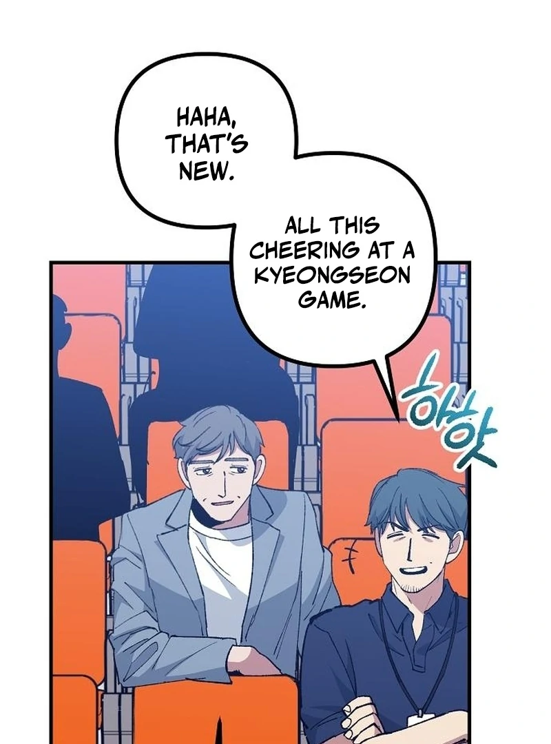 Monster Genius Players Really Like Me Chapter 7 page 75 - 