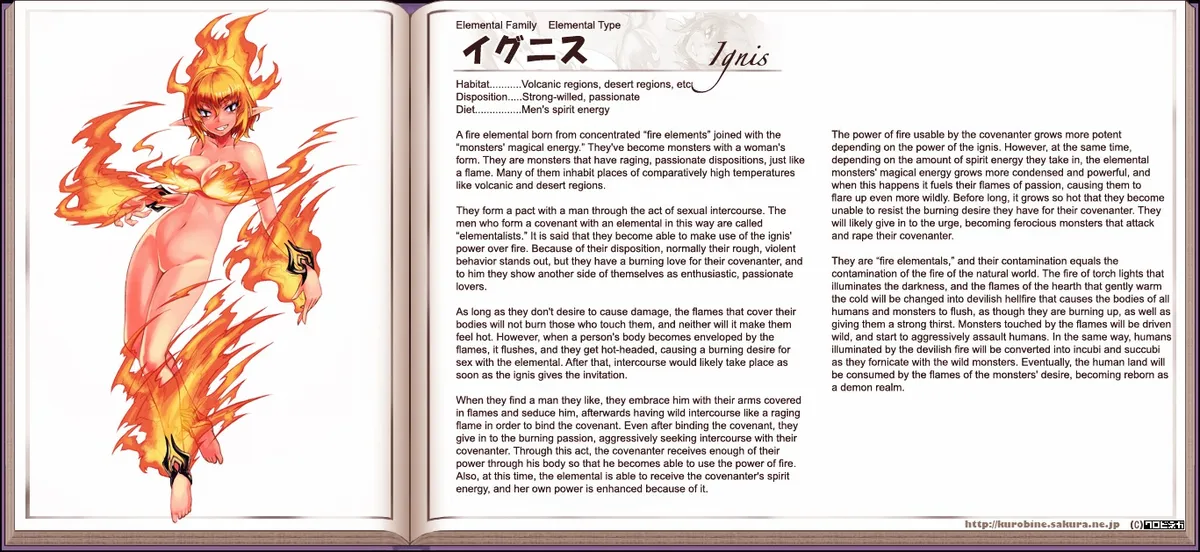 Monster Girl Encyclopedia Chapter 0 page 105 - 