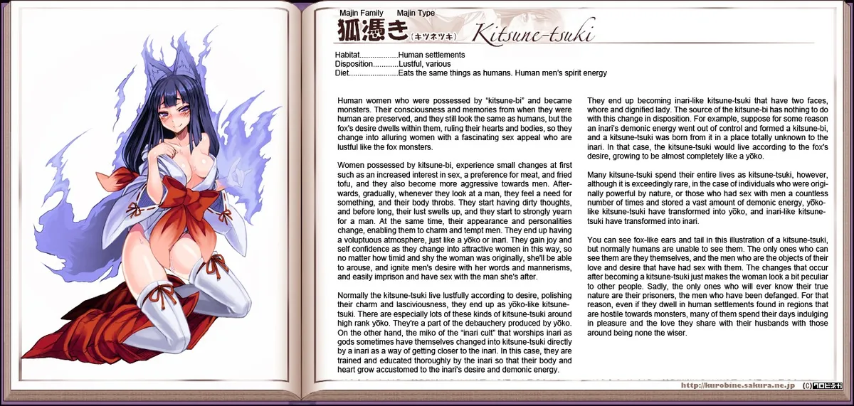 Monster Girl Encyclopedia Chapter 0 page 119 - 