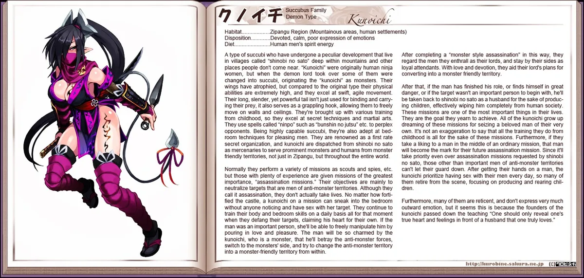Monster Girl Encyclopedia Chapter 0 page 121 - 