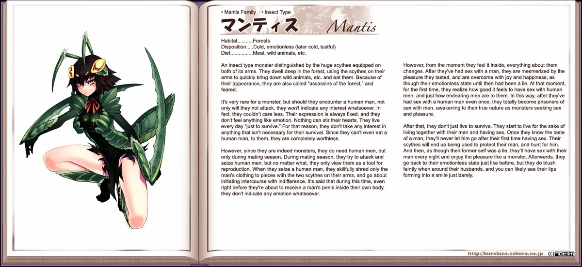 Monster Girl Encyclopedia Chapter 0 page 137 - 