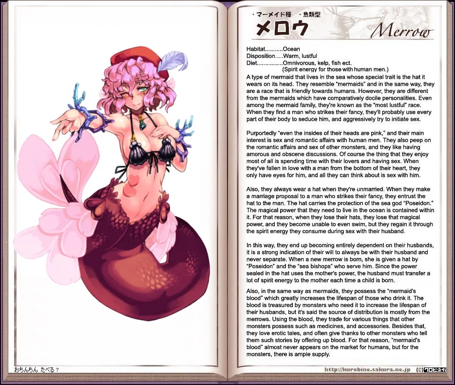 Monster Girl Encyclopedia Chapter 0 page 145 - 