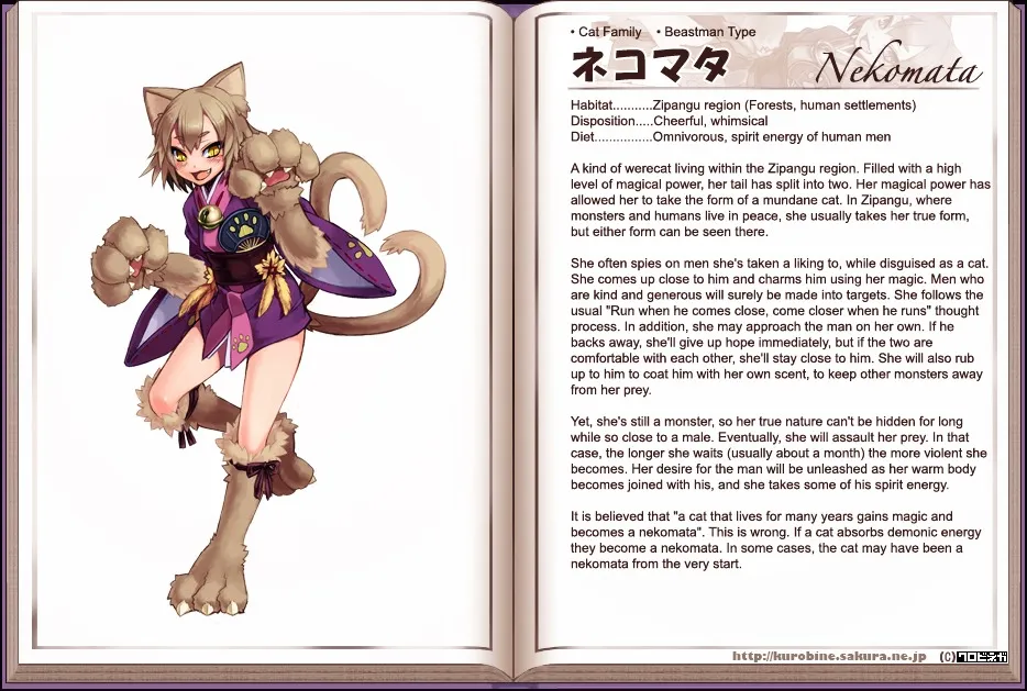 Monster Girl Encyclopedia Chapter 0 page 153 - 