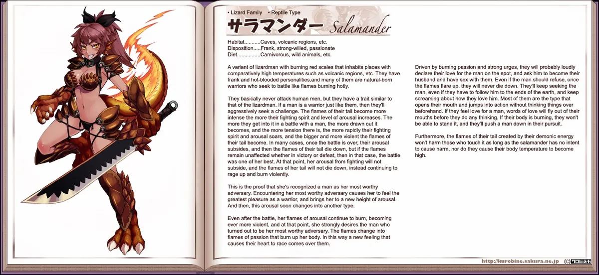 Monster Girl Encyclopedia Chapter 0 page 183 - 