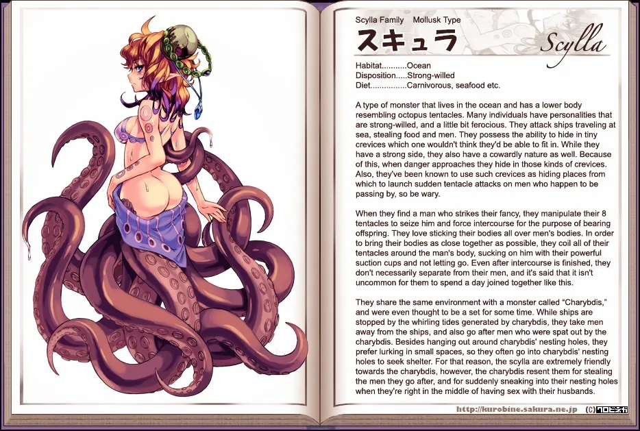 Monster Girl Encyclopedia Chapter 0 page 185 - 