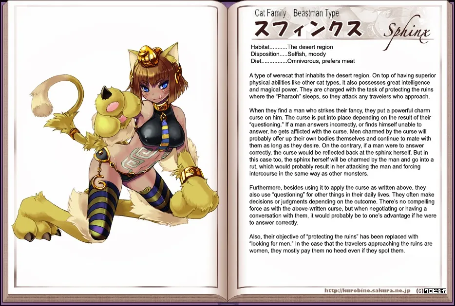 Monster Girl Encyclopedia Chapter 0 page 199 - 