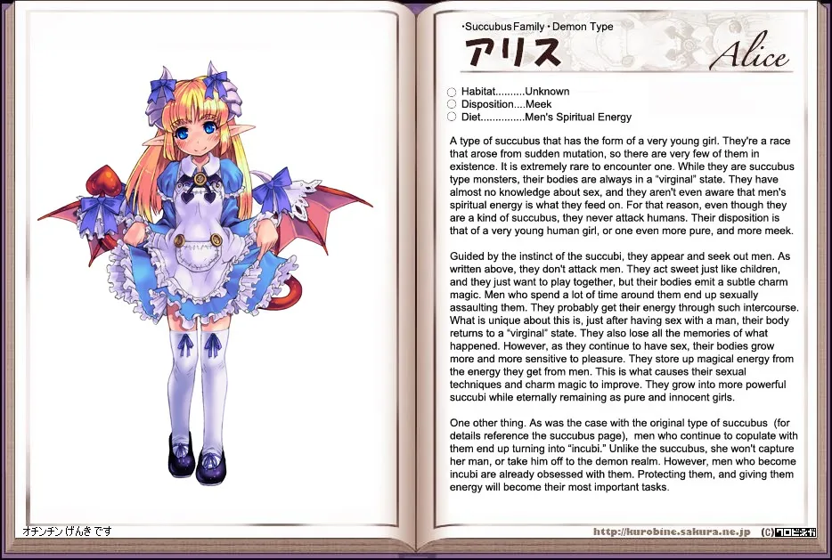 Monster Girl Encyclopedia Chapter 0 page 3 - 