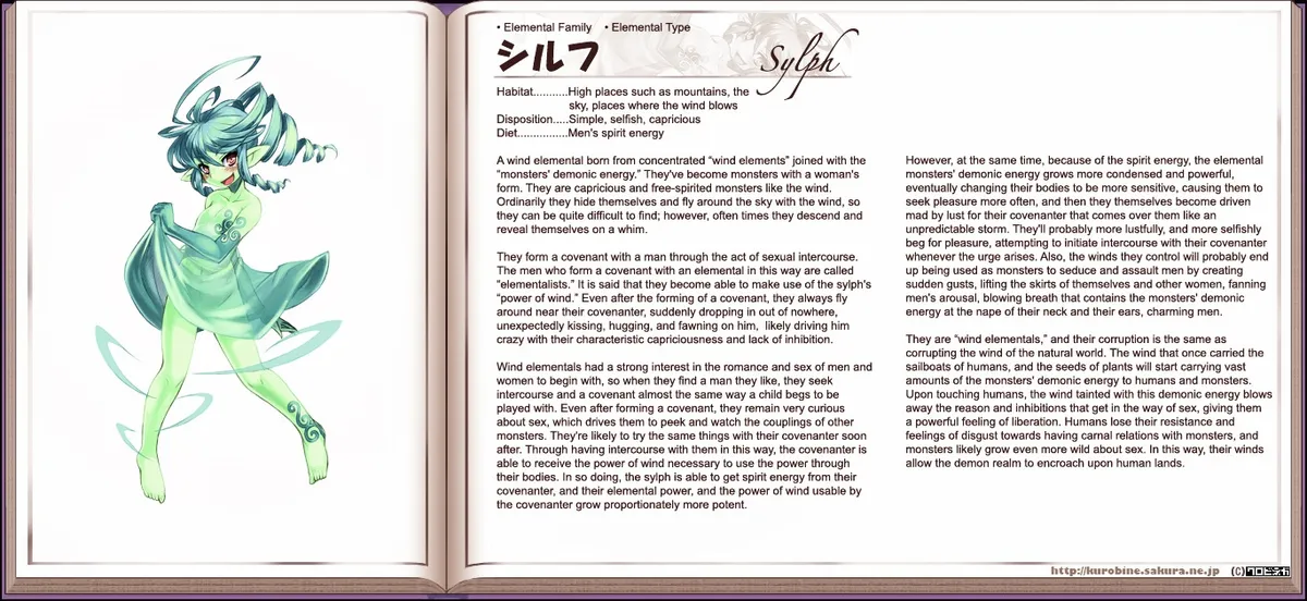 Monster Girl Encyclopedia Chapter 0 page 203 - 