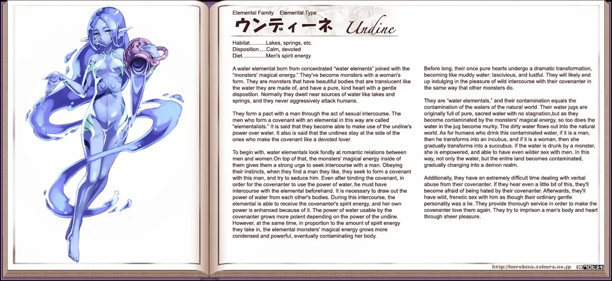 Monster Girl Encyclopedia Chapter 0 page 205 - 