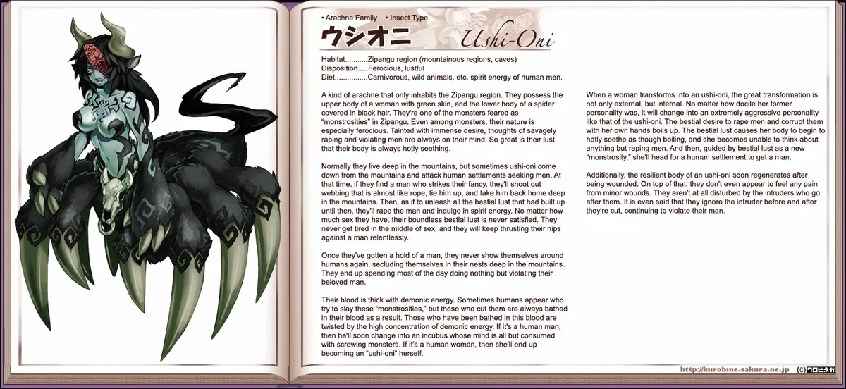Monster Girl Encyclopedia Chapter 0 page 209 - 