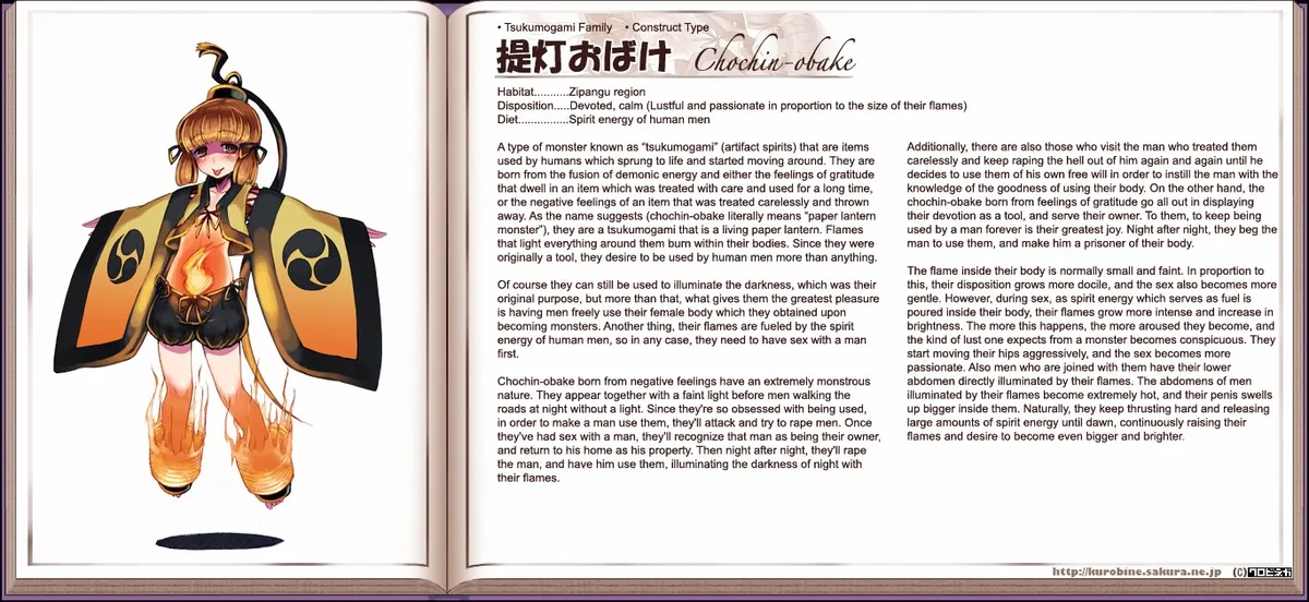 Monster Girl Encyclopedia Chapter 0 page 35 - 