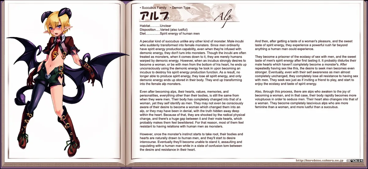 Monster Girl Encyclopedia Chapter 0 page 5 - 