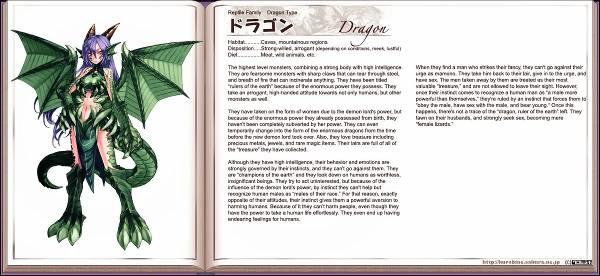 Monster Girl Encyclopedia Chapter 0 page 57 - 