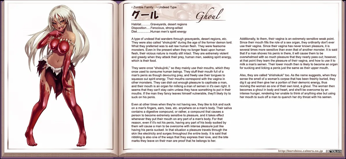 Monster Girl Encyclopedia Chapter 0 page 75 - 