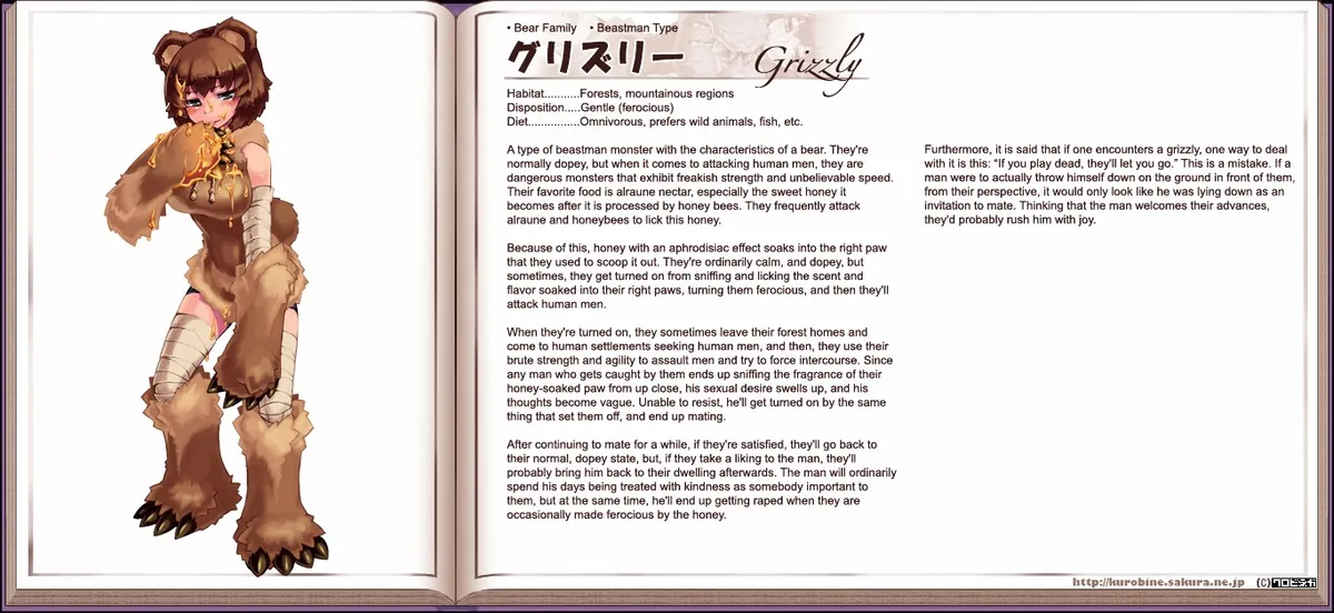 Monster Girl Encyclopedia Chapter 0 page 89 - 