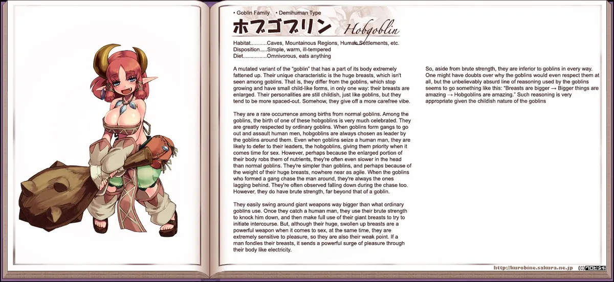 Monster Girl Encyclopedia Chapter 0 page 95 - 