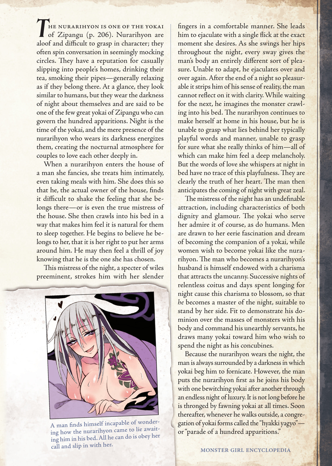 Monster Girl Encyclopedia Chapter 2 page 232 - 