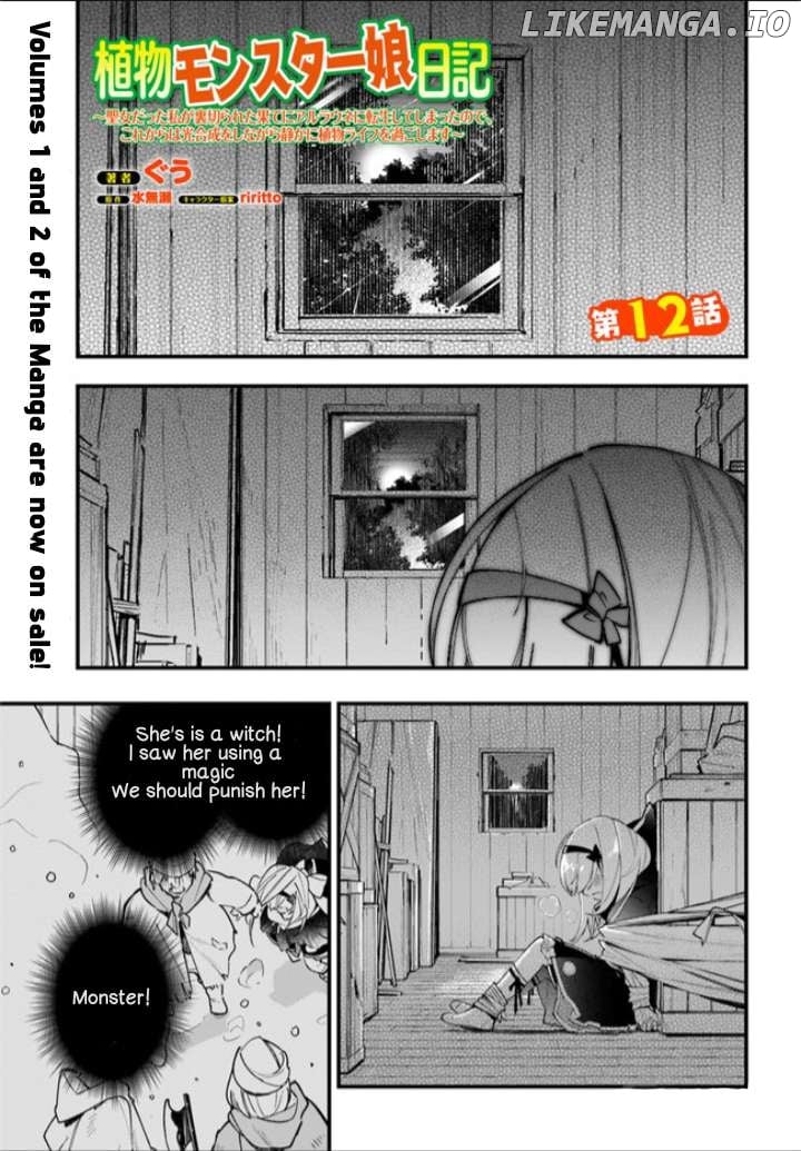 Monster Girl Plant Diary Chapter 12 page 2 - 