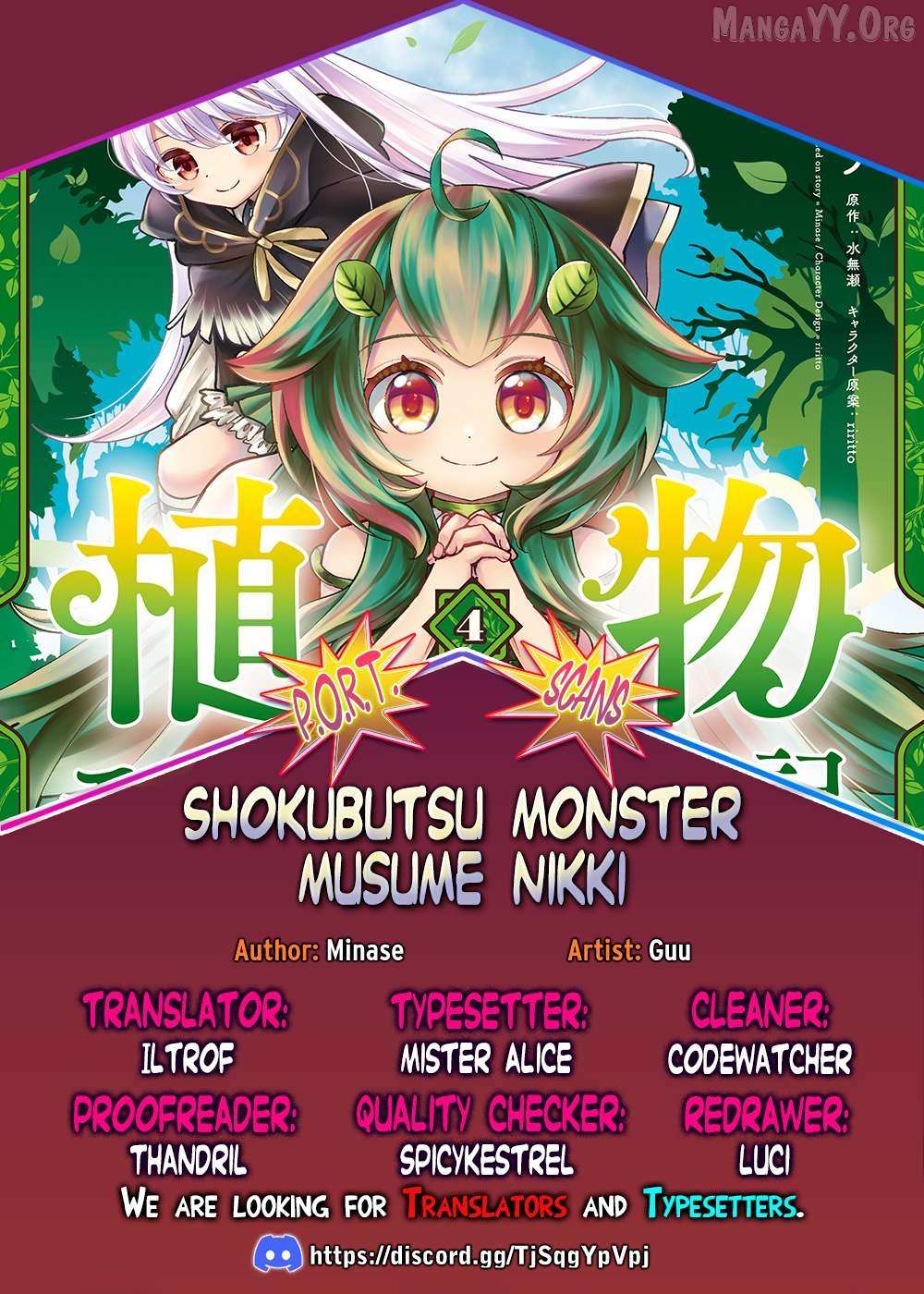 Monster Girl Plant Diary Chapter 25 page 2 - 