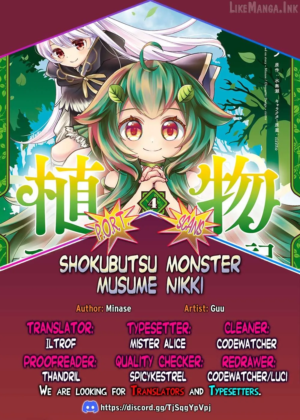 Monster Girl Plant Diary Chapter 28 page 1 - 