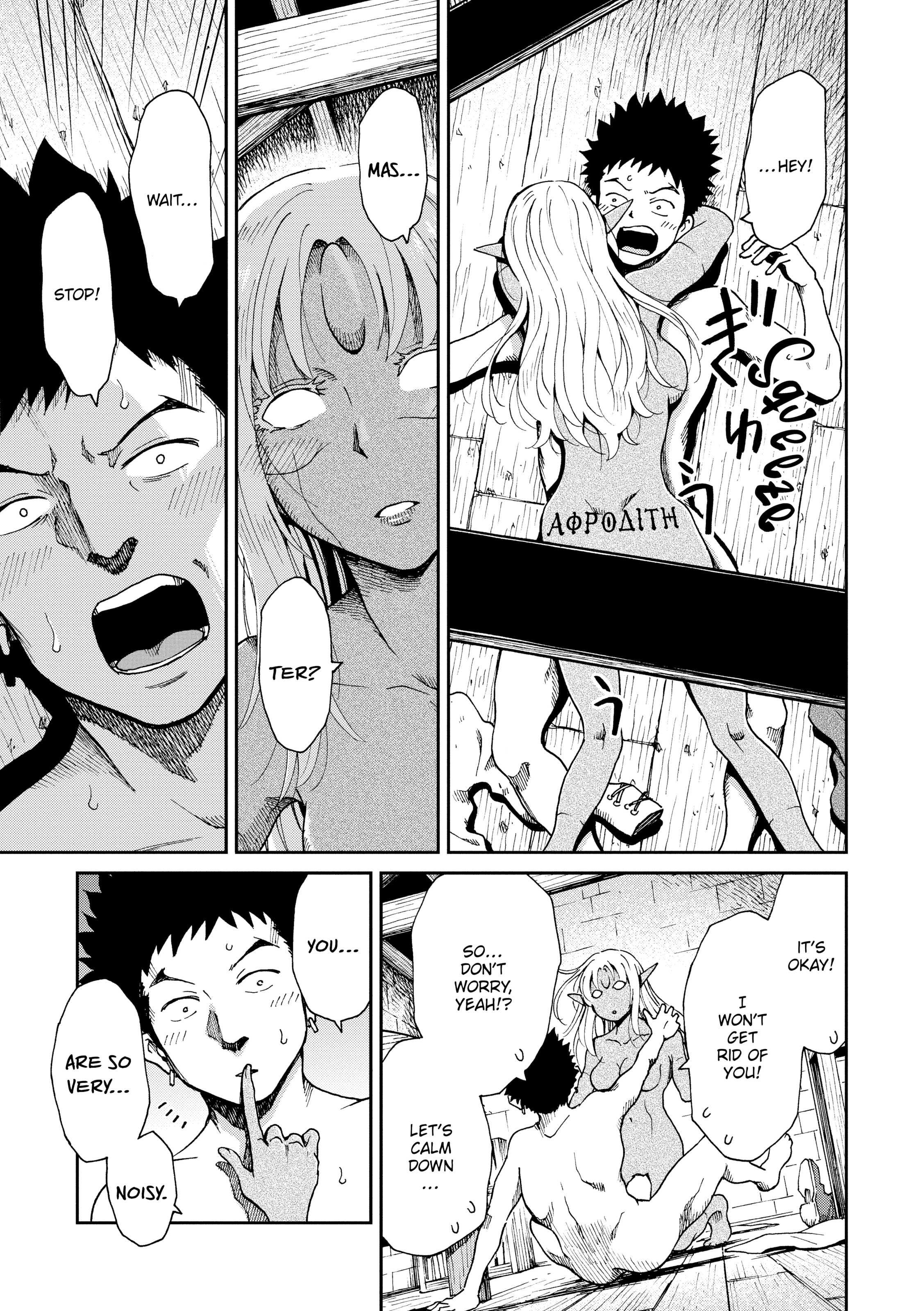 Monster Girls With a Need for Seed Chapter 5 page 18 - 