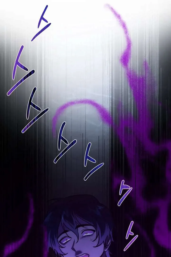 Monster in a Bubble Chapter 1 page 35 - 