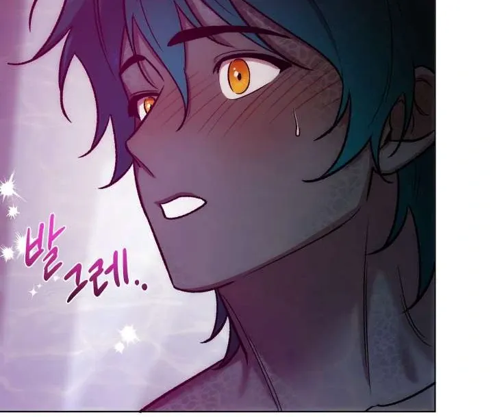 Monster in a Bubble Chapter 1 page 62 - 