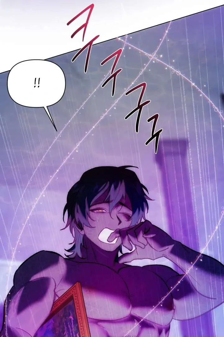 Monster in a Bubble Chapter 1 page 66 - 