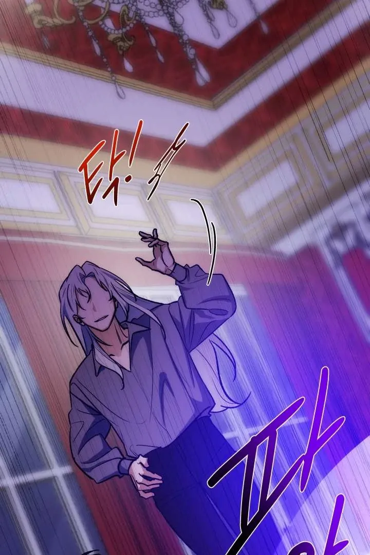 Monster in a Bubble Chapter 1 page 87 - 