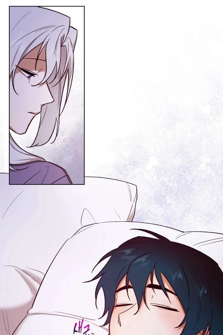 Monster in a Bubble Chapter 2 page 51 - 
