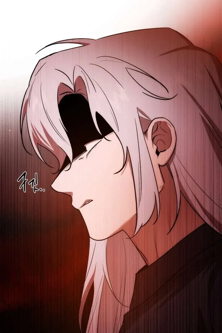 Monster in a Bubble Chapter 3 page 66 - 