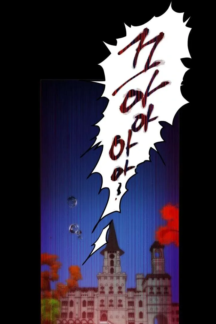 Monster in a Bubble Chapter 3 page 73 - 