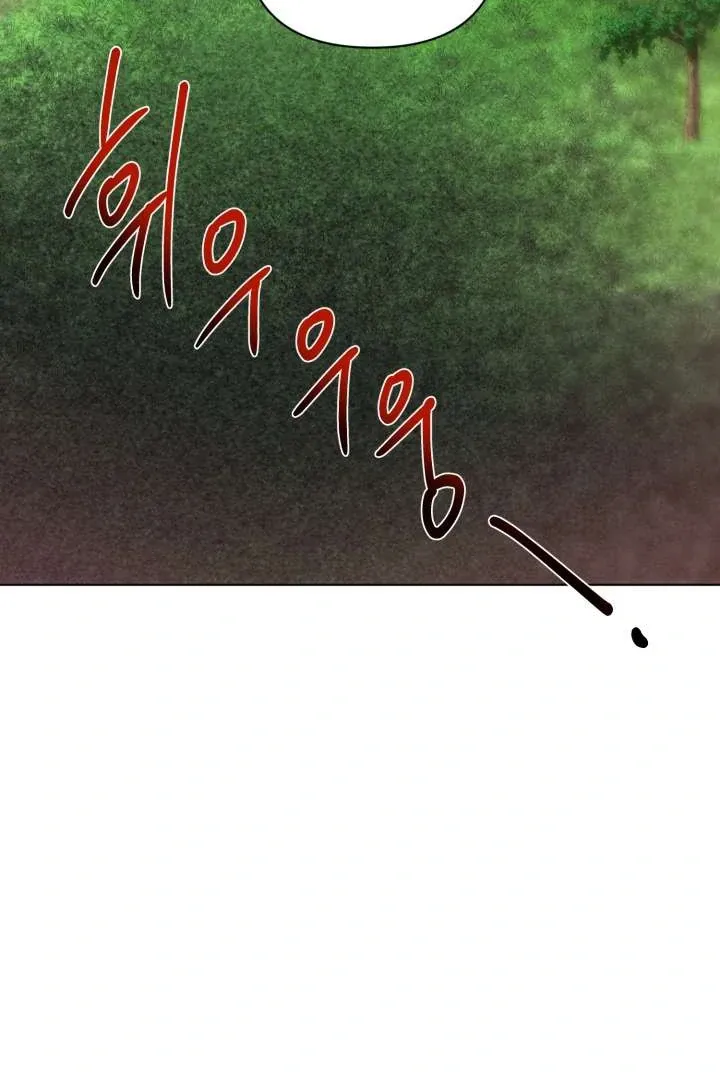 Monster in a Bubble Chapter 4 page 16 - 