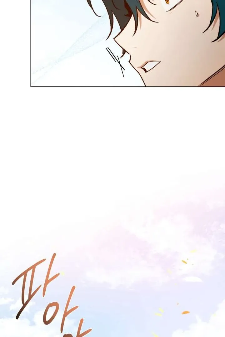 Monster in a Bubble Chapter 4 page 27 - 