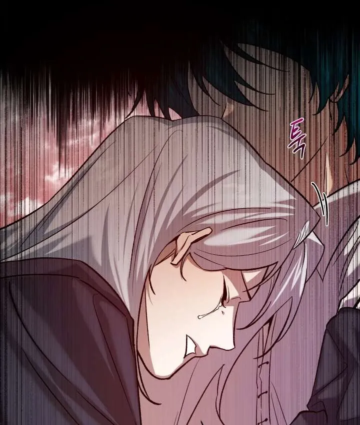 Monster in a Bubble Chapter 4 page 64 - 