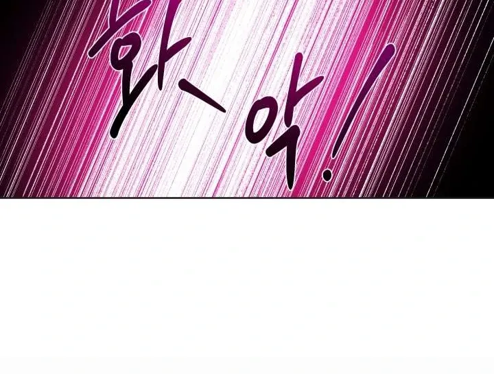 Monster in a Bubble Chapter 5 page 29 - 