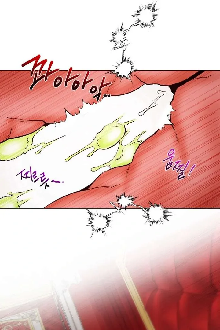 Monster in a Bubble Chapter 5 page 45 - 